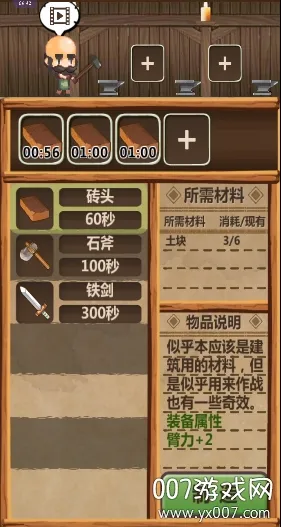 ħ���峤���ӻ���2025���°汾