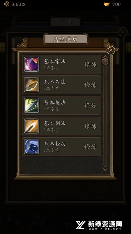 ���̾�(�ŷ�������Ϸ)