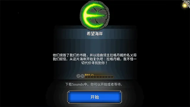 ��⿻���(���ģ����Ϸ)