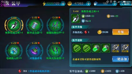 �籩½ս��(����ս����Ϸ)