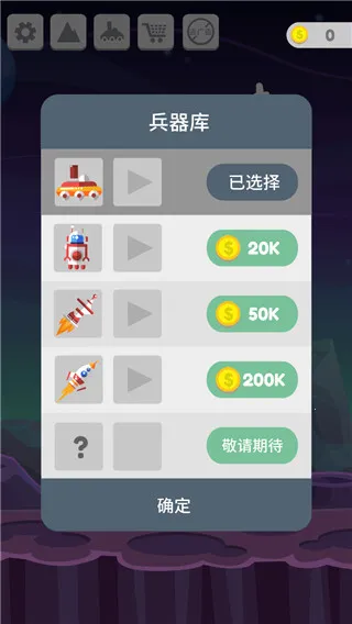 �����ը(���������Ϸ)