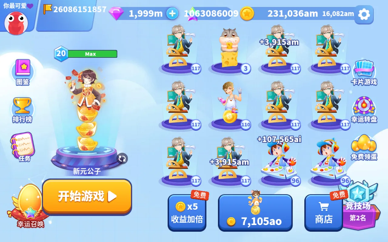 ̰���߽�����2025���°汾