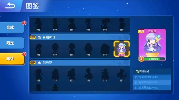̰���߽�����2025���°汾