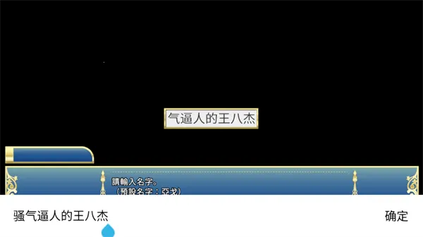 骑士学院2(骑士学院游戏) 骑士学院2(骑士学院游戏)