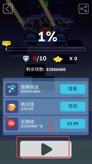 ���������2(�����ܿ���Ϸ)