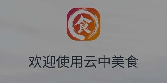 ������ʳ(��ʳԤ��ƽ̨)