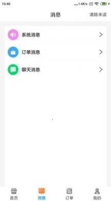 水到渠成水站最新手机版 水到渠成水站最新手机版
