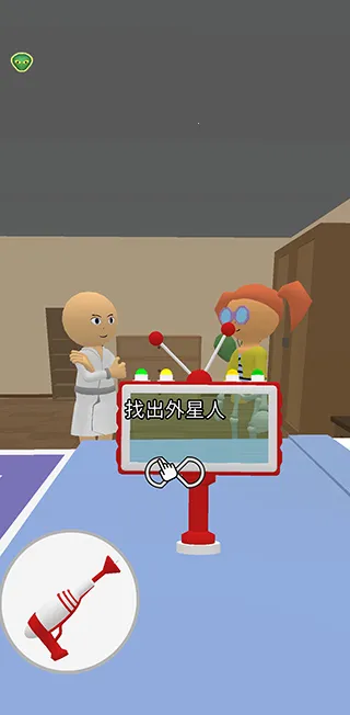 �ҵ�������(�����˽�����Ϸ)