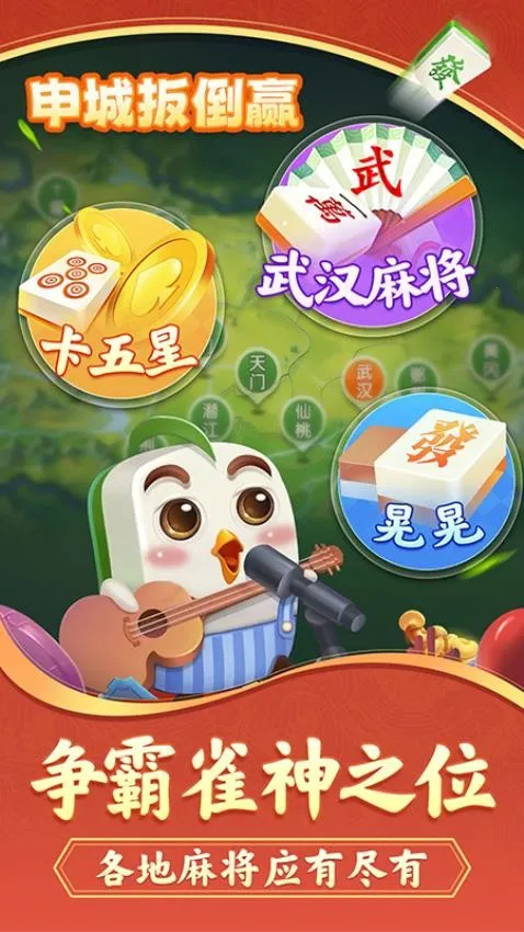 ��ǰ⵹Ӯ(������ɫ��Ϸ)