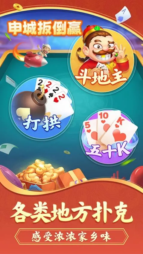 ��ǰ⵹Ӯ(������ɫ��Ϸ)