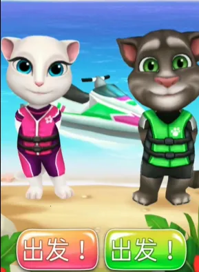 ��ķèĦ��ͧ2(Ħ��ͧ������Ϸ)