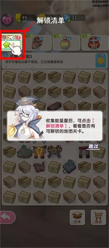 �ȳ����2025���°汾