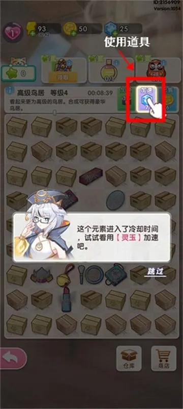 �ȳ����2025���°汾