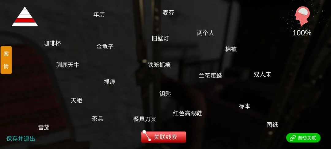 �������ɰ�����2025���°汾