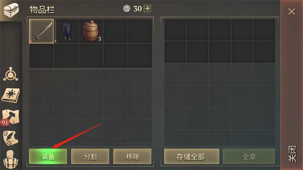 Grim Soul2025下载安装 Grim Soul2025下载安装