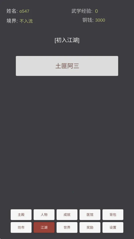 ���ֽ�����׿���ֻ���