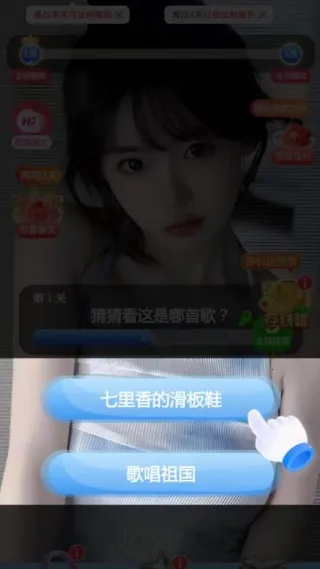 亿起猜个歌2025下载安装 亿起猜个歌2025下载安装