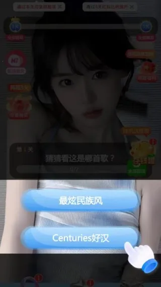 亿起猜个歌2025下载安装 亿起猜个歌2025下载安装