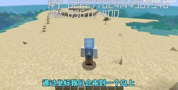 �ҵ���������(ɳ����Ϸ�淨)