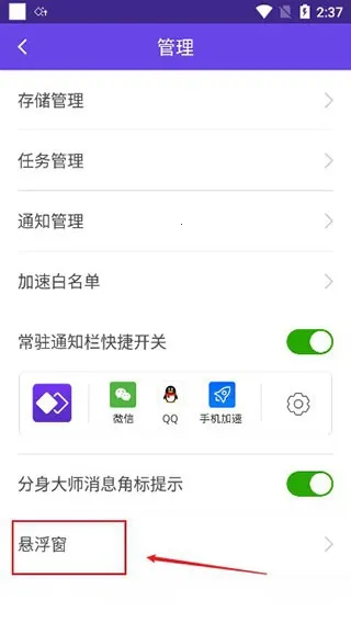 ������ʦ(�ֻ��࿪����)