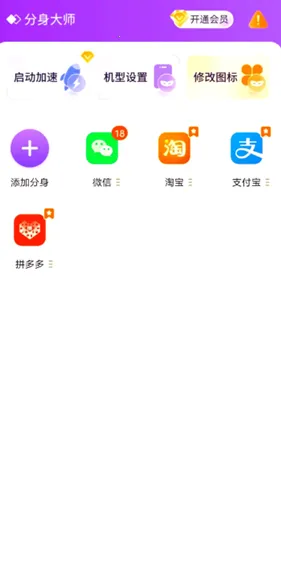 ������ʦ(�ֻ��࿪����)