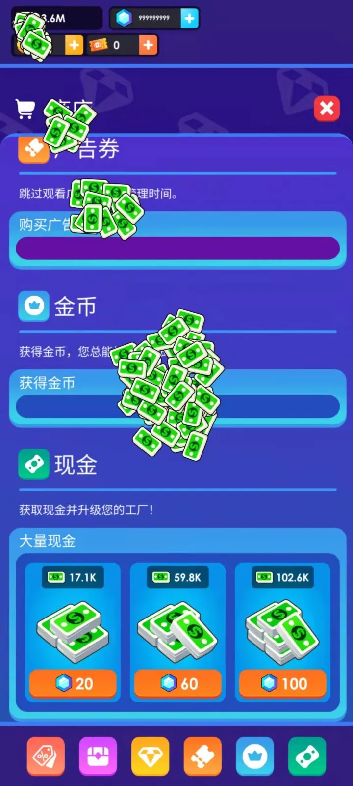 ���ʹ������(���ʳ���Ӫ��Ϸ)