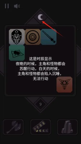 悟空传说2048(西游题材小游戏) 悟空传说2048(西游题材小游戏)