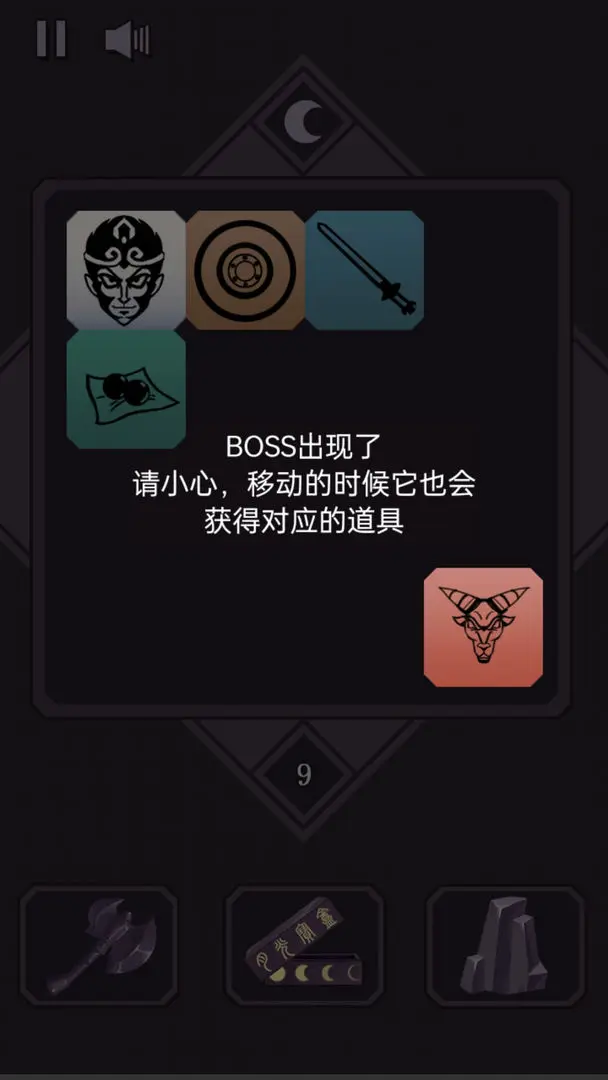悟空传说2048(西游题材小游戏) 悟空传说2048(西游题材小游戏)