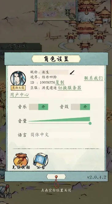 ���潭��22025���ذ�װ