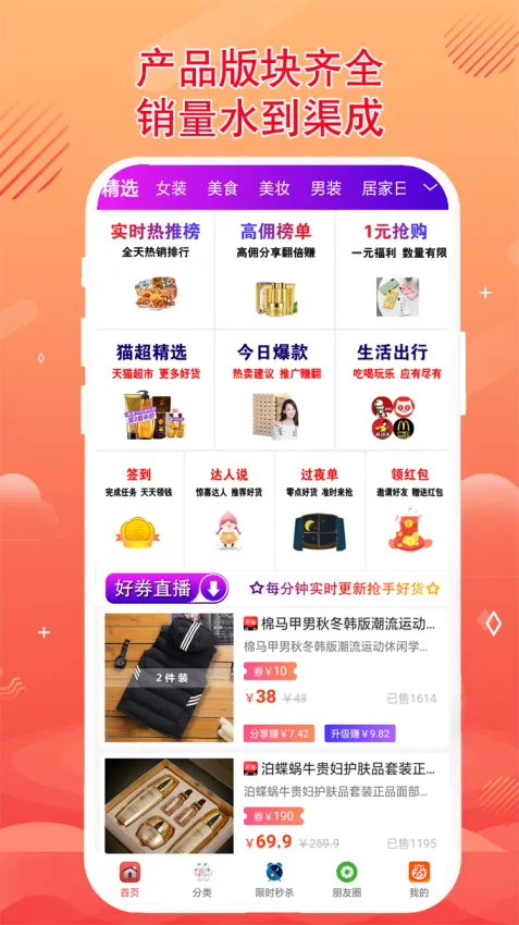 ��ȯ���˰�׿���ֻ���