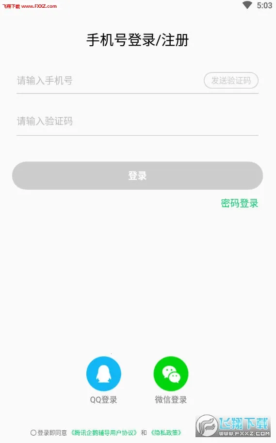 ��Ѷ��츨��(��Сѧѧϰ����)