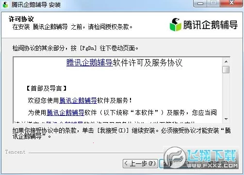��Ѷ��츨��(��Сѧѧϰ����)