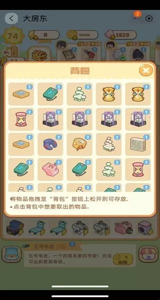 ���Ǵ󷿶���׿���ֻ���