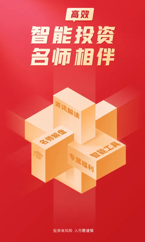 ������Ͷ2025�ٷ����°汾