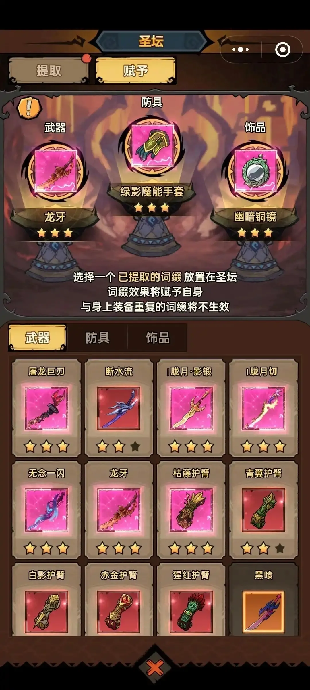 �޾�̽�ն�2025���°汾