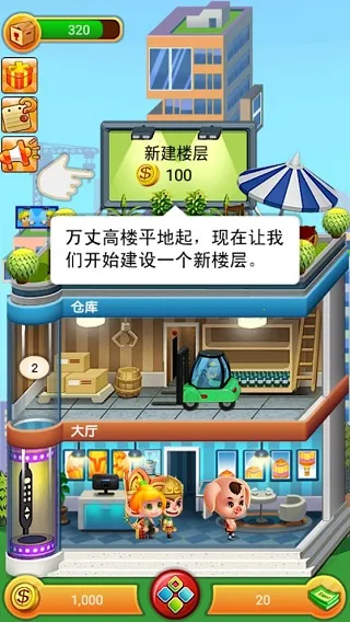 ���ָǴ�¥2025���°汾