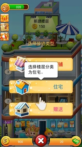 ���ָǴ�¥2025���°汾