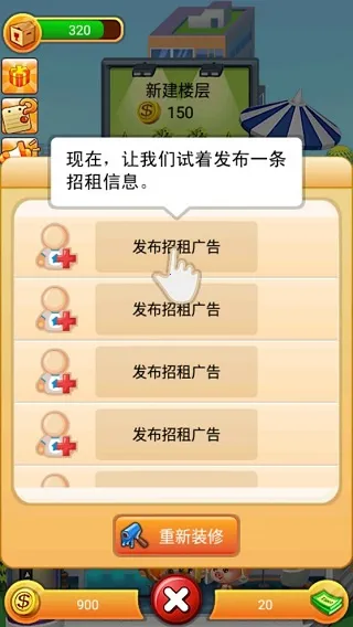 ���ָǴ�¥2025���°汾