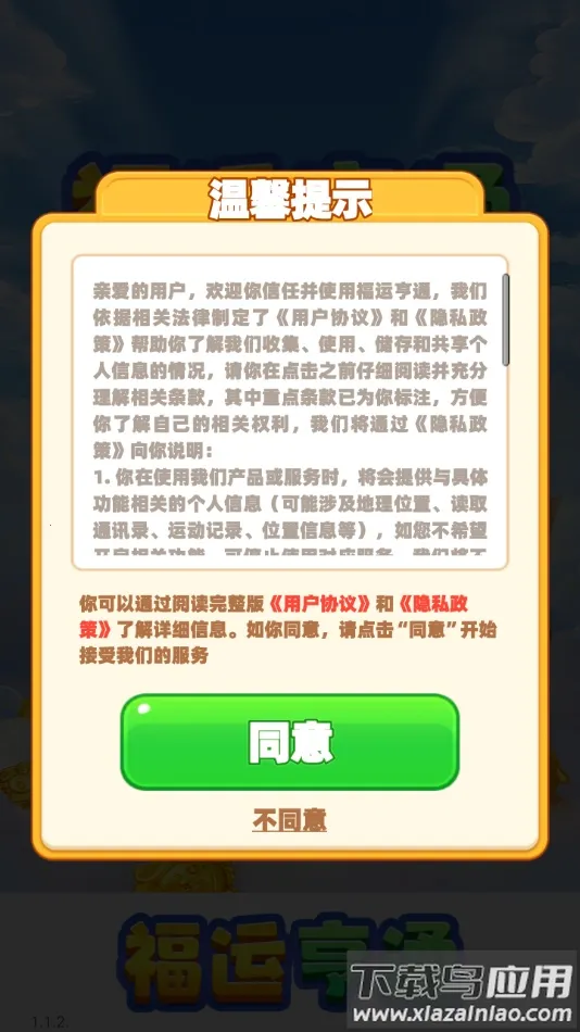 ���˺�ͨ2025�ٷ�����