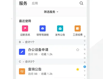 �ǻ����̰�׿���ֻ���