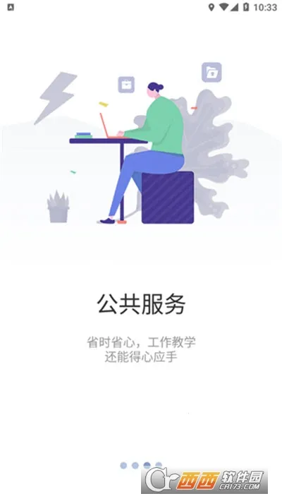 �ǻ����̰�׿���ֻ���