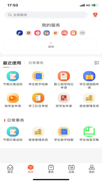 i��Ժ2025�ٷ����°汾