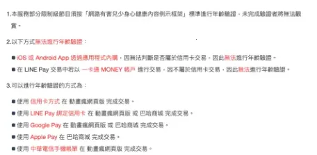 �����谲׿���ֻ���