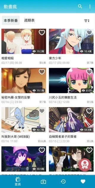 �����谲׿���ֻ���