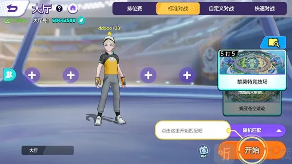 pokemonunite(������MOBA��Ϸ)