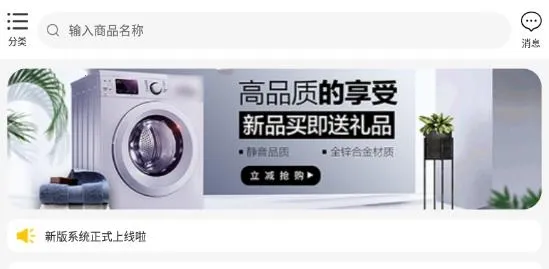 东淘严选2025下载安装 东淘严选2025下载安装