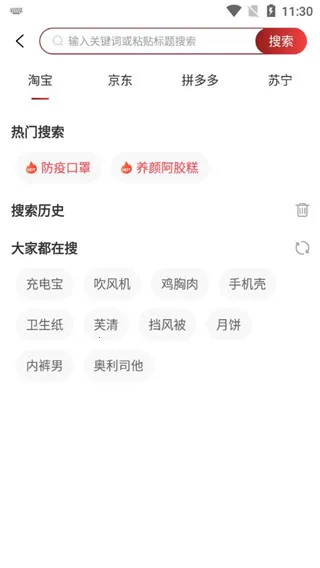 东淘严选2025下载安装 东淘严选2025下载安装