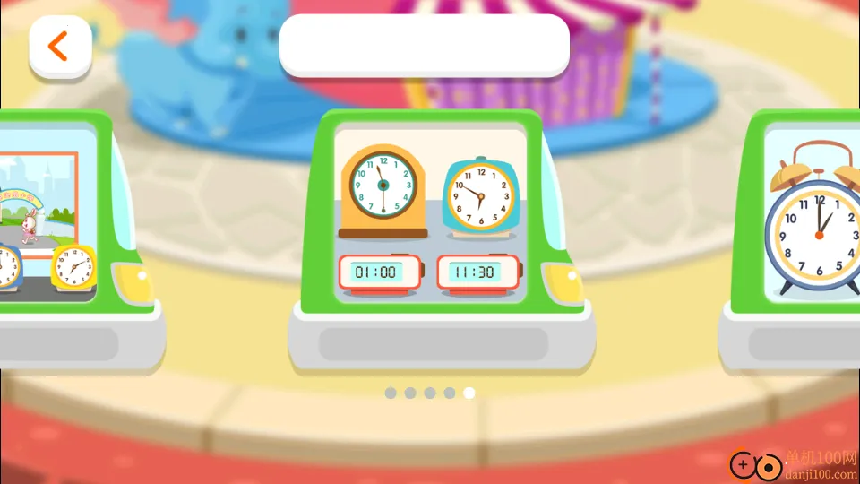 ����˼ά��ѧ2025���ذ�װ