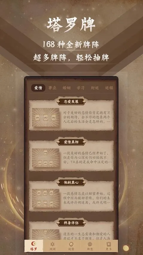 ������ռ��(����ռ��app)