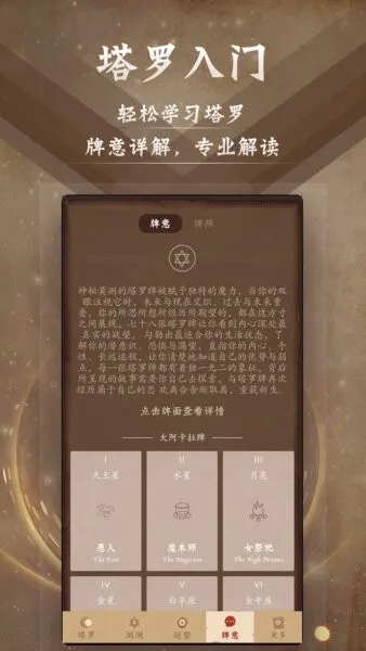 ������ռ��(����ռ��app)